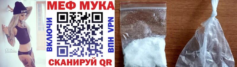 Наркошоп купить Канабис  Кодеин  Мефедрон  Героин  Уфа