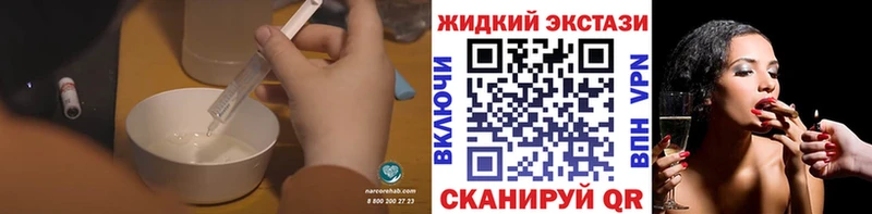 Купить Уфа Бутират BDO