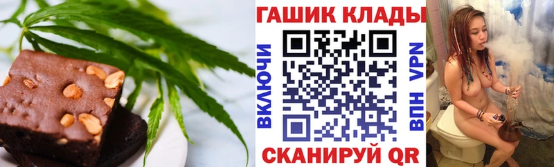 Купить  Уфа  Canna-Cookies конопля 