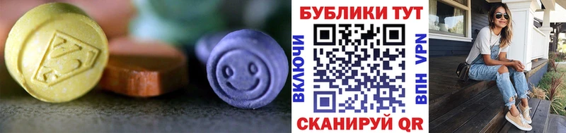 ЭКСТАЗИ бентли Уфа