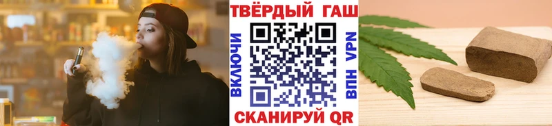 Гашиш 40% ТГК  Купить где  Уфа 