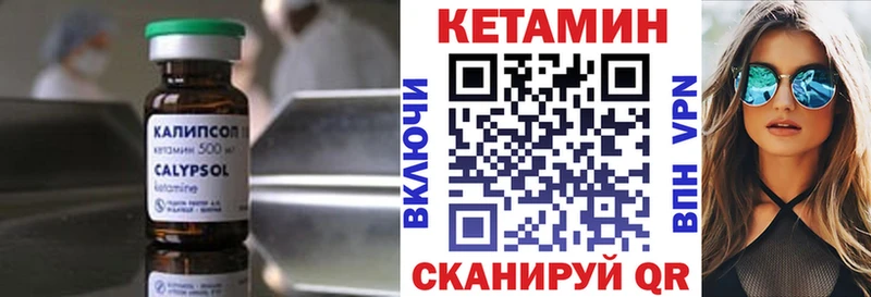 Купить где  Уфа  Кетамин VHQ 