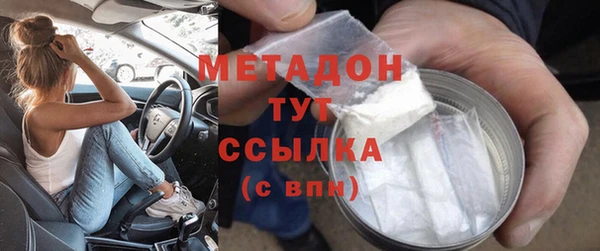 мяу мяу кристалл Горнозаводск