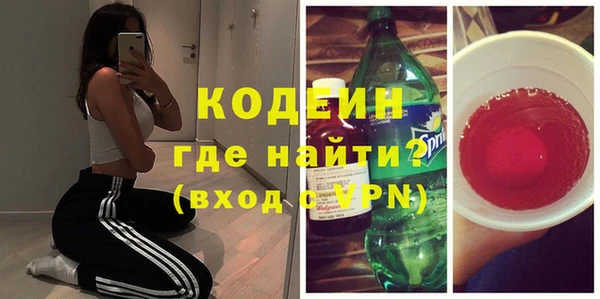 спиды Гусиноозёрск