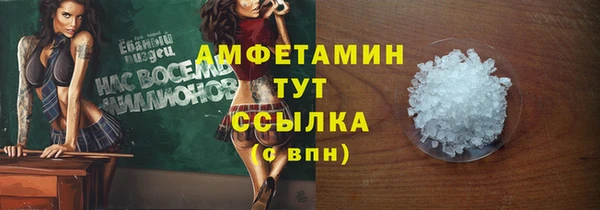 мдма Горняк