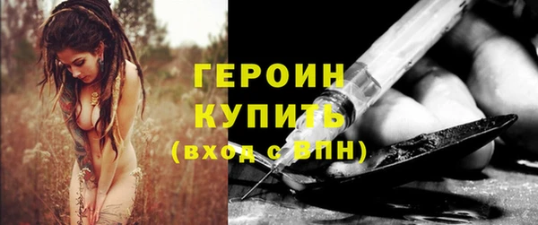 спиды Гусиноозёрск