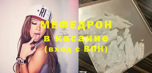 первитин Гусь-Хрустальный