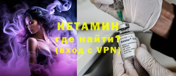 мяу мяу кристалл Горнозаводск