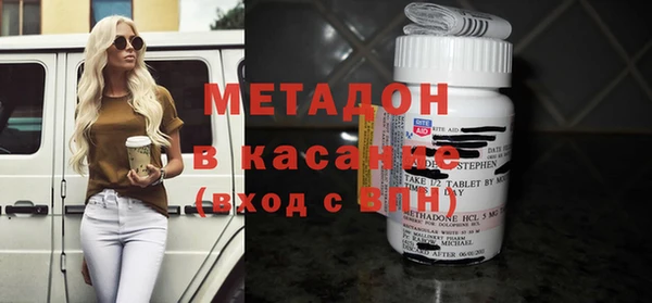 мдма Горняк