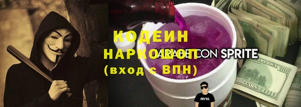 мяу мяу кристалл Горнозаводск