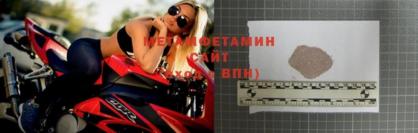 кокаин перу Горно-Алтайск
