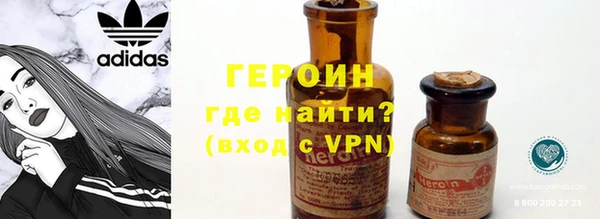 первитин Гусь-Хрустальный