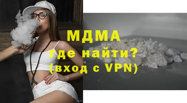 мяу мяу кристалл Горнозаводск
