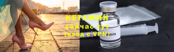 ALPHA PVP Гусев