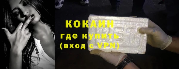 мяу мяу кристалл Горнозаводск