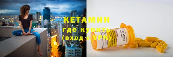 мяу мяу кристалл Горнозаводск