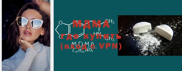 мдма Горняк
