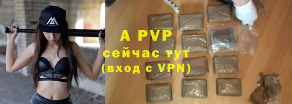 мдма Горняк
