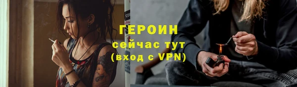 спиды Гусиноозёрск