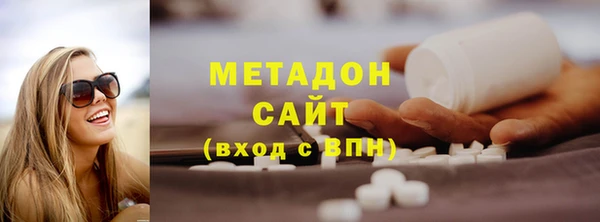 первитин Гусь-Хрустальный