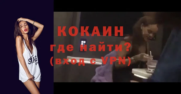 мдма Горняк