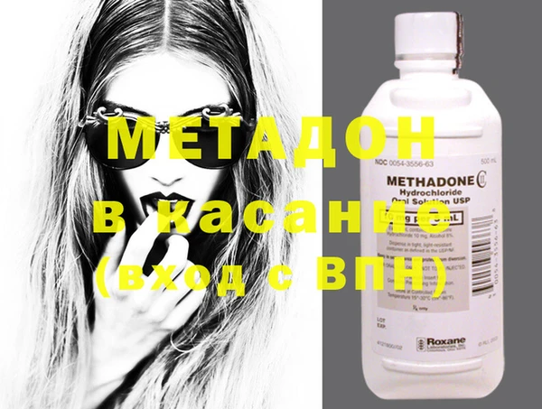 мдма Горняк