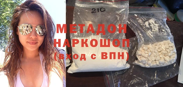 спиды Гусиноозёрск