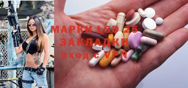 кокаин перу Горно-Алтайск