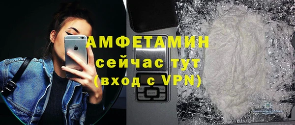 кокаин перу Горно-Алтайск