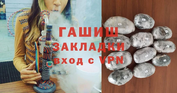 первитин Гусь-Хрустальный