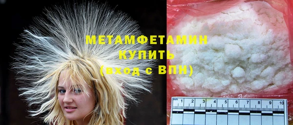 мдма Горняк