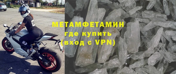 мдма Горняк