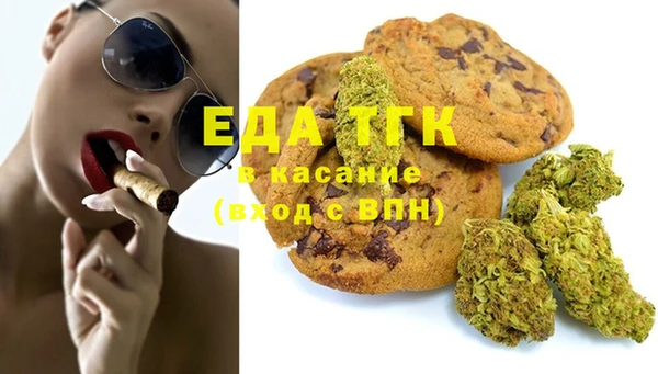 кокаин перу Горно-Алтайск