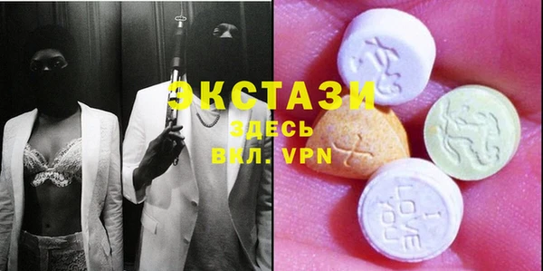 мяу мяу кристалл Горнозаводск
