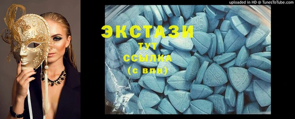 ALPHA PVP Гусев