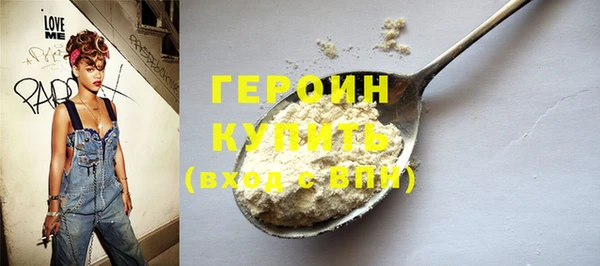 ALPHA PVP Гусев