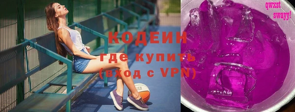 спиды Гусиноозёрск
