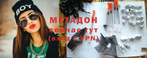 мдма Горняк