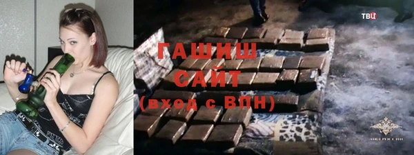 ALPHA PVP Гусев