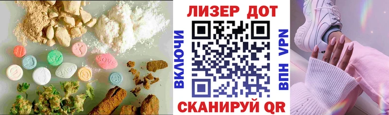 ЛСД экстази кислота  Купить где  Уфа 