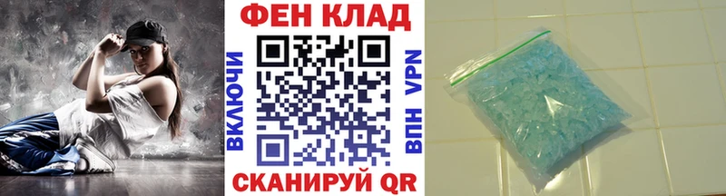 Метамфетамин мет Уфа