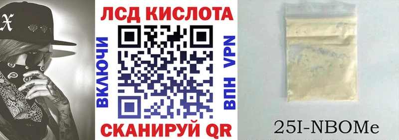 Наркотические марки 1,8мг  Купить  Уфа 