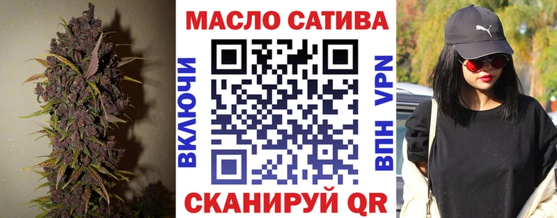 ТГК жижа  Купить закладки  Уфа 